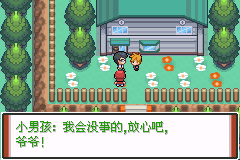游戏攻略截图5
