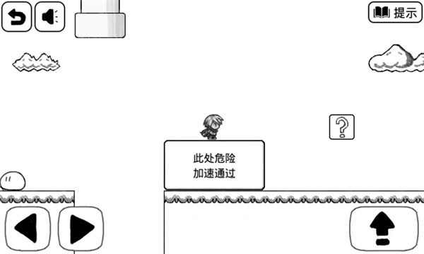 1-2攻略截图2