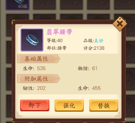 小虾米战三国内购版游戏攻略17