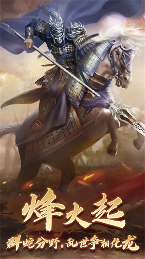 隋唐英杰传全物品无限次获取版 第4张图片