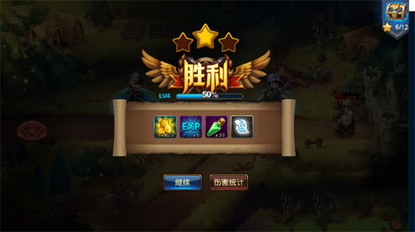 萌新攻略截图4