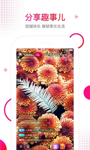 享乐吧app官方版下载截图3