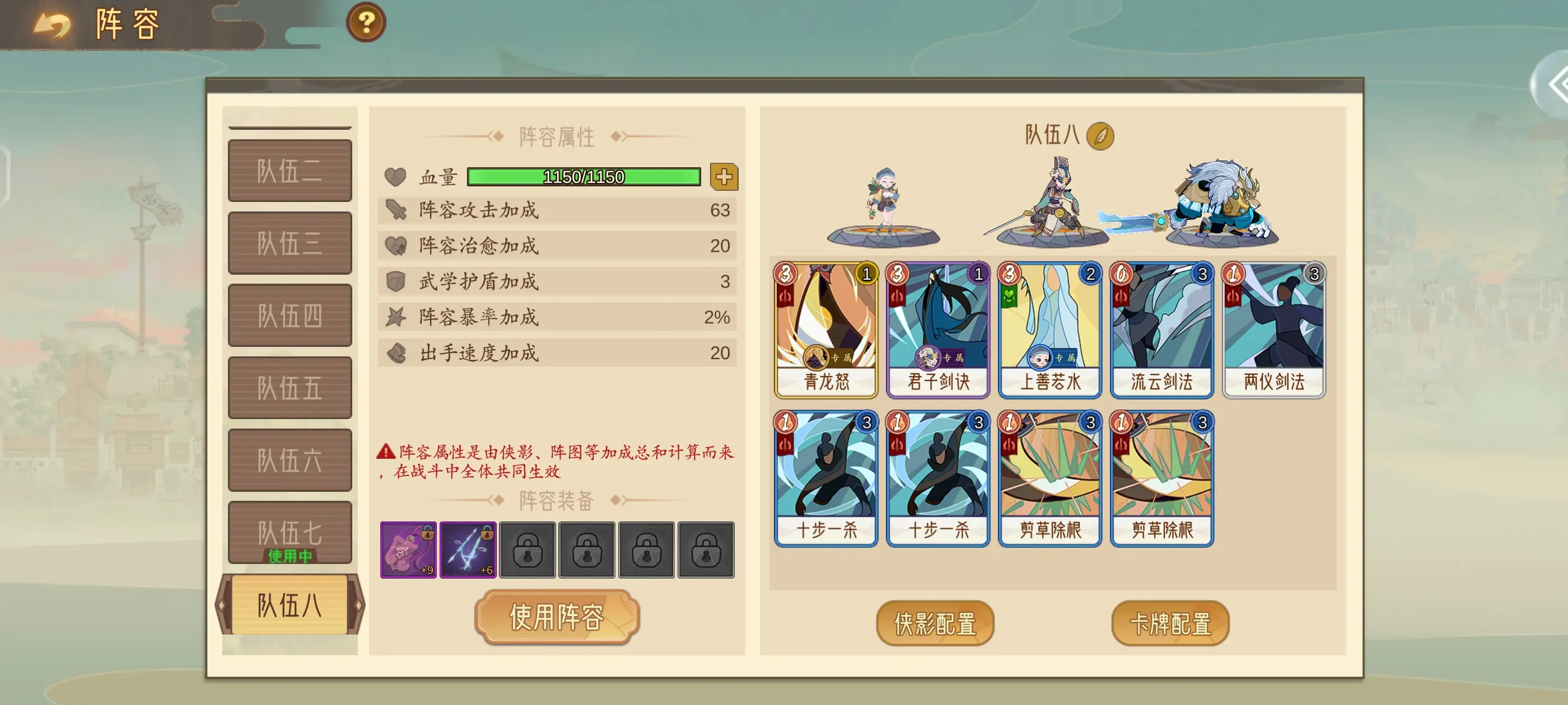 江湖墨世录巨岩傀儡