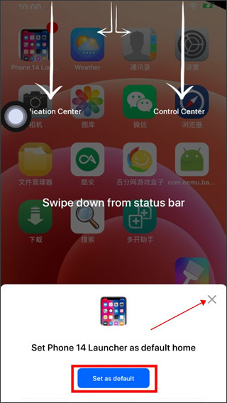 怎么使用截图4