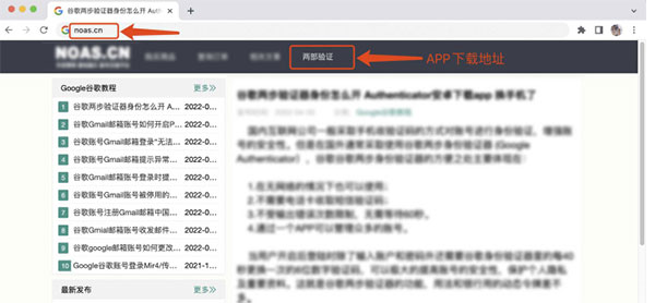 怎么开Authenticator步骤截图1