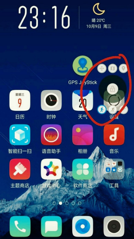 使用方法截图4