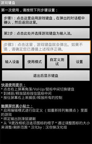 怎么设置截图1