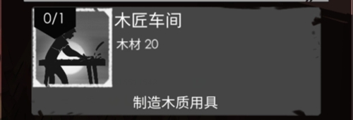 篝火