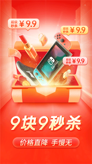 软件截图