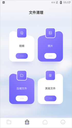 Recuva数据恢复免费版使用方法5