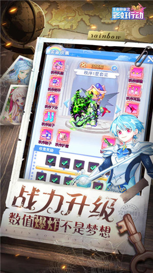 王者勋章之彩虹行动破解版截图8