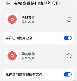怎么用截图1