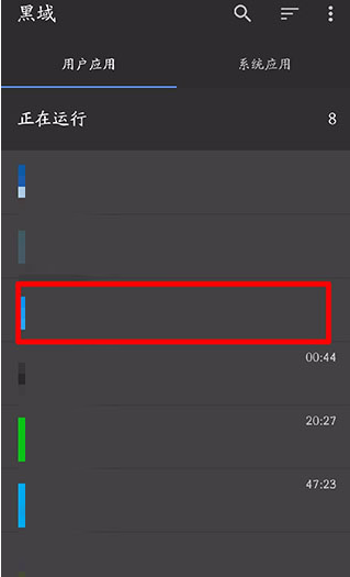 使用方法截图8
