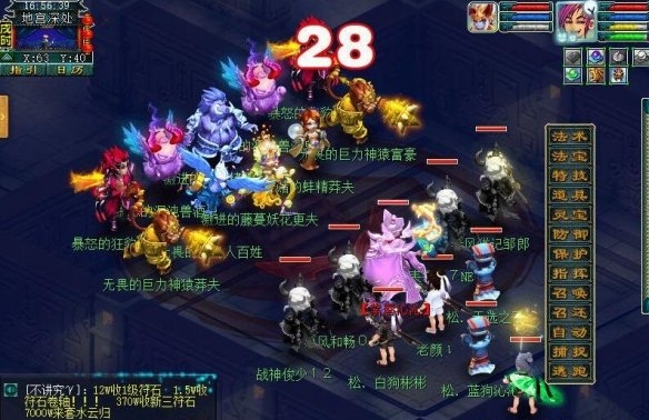 地宫绝地5星攻略截图3