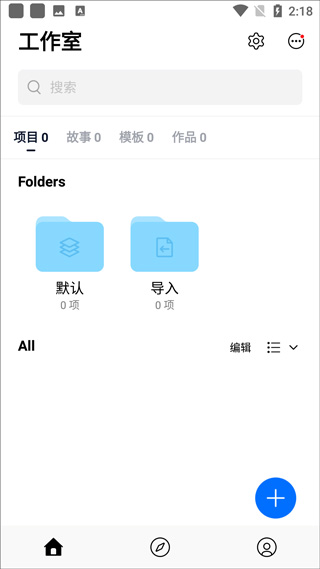 怎么用截图1