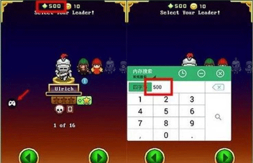 GG大玩家免费拿会员版使用说明2