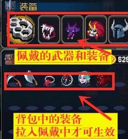 战魂铭人银藏最强打法攻略3
