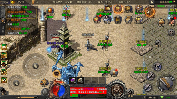铁血荣耀OPPO版游戏攻略1