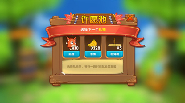 操作技巧截图5