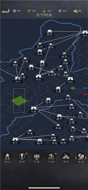攻城掠地教程截图3