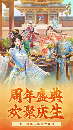 我在大清当皇帝日版 第1张图片