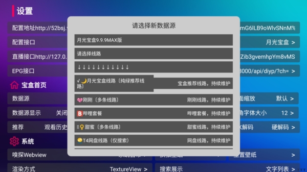 使用方法截图3