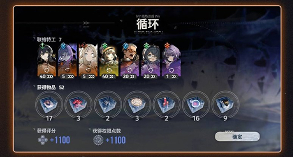 玩法攻略截图10