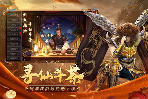 2021版原始传奇武器怎么练2