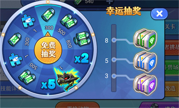经验获取教程截图2