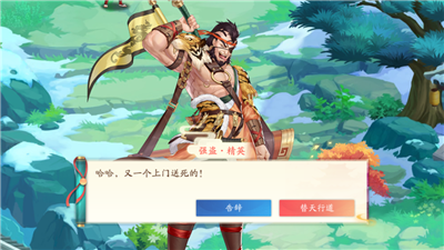 惩恶玩法介绍3