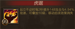 夺宝奇兵通关攻略截图3