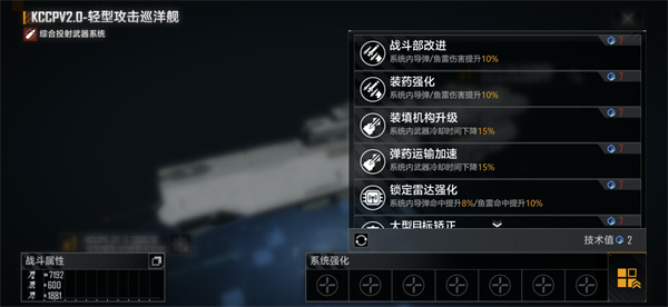 蓝图攻略截图2