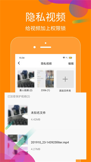 抖商虚拟助手255版本 第1张图片