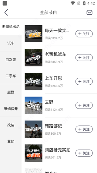 使用方法2