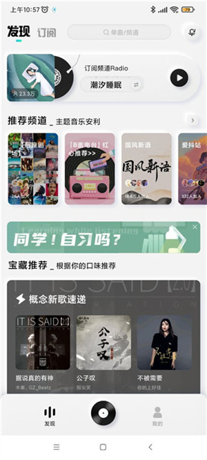 使用教程截图2