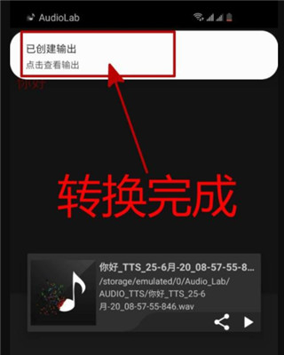 使用教程截图6