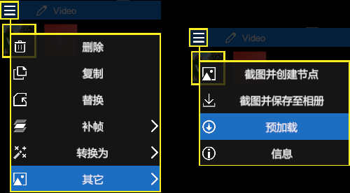提高预览速度