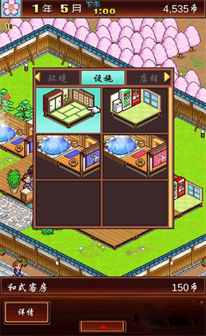 快速提高人气教程截图2