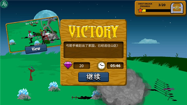 玩法介绍截图12