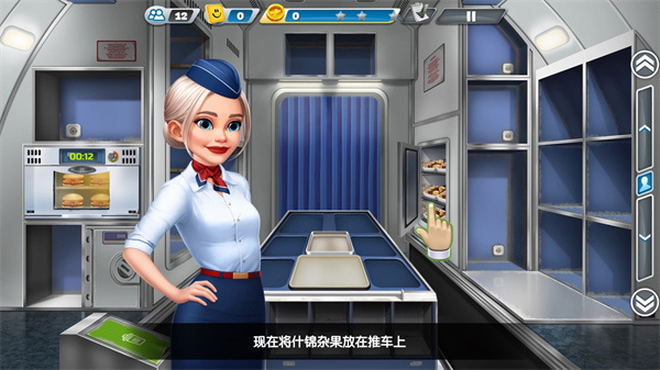 新手入门指南截图2
