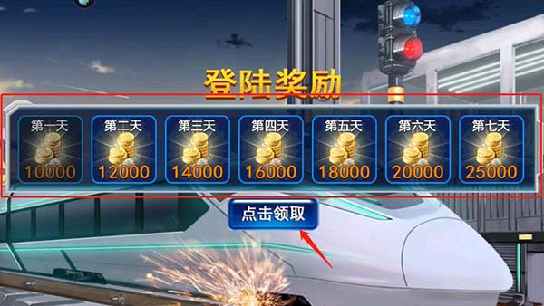 游戏玩法截图2