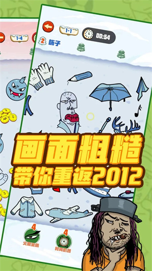 找我妹手机版下载 第3张图片