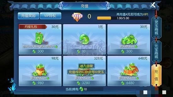 怎么提升幸运值截图3