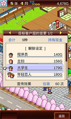新手入门指南3