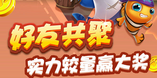 怎么刷金币截图3