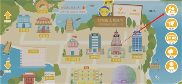 使用教程2