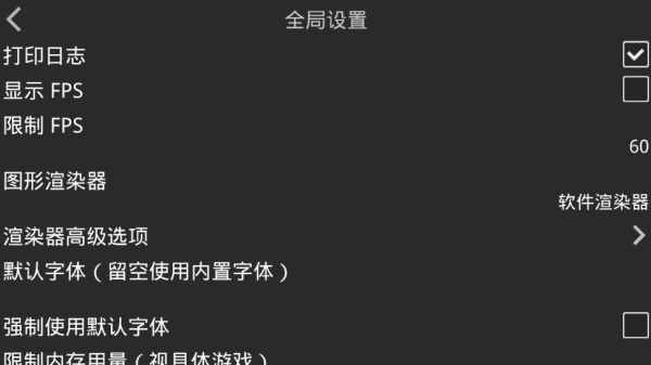 吉里吉里2模拟器全CG存档版 第1张图片