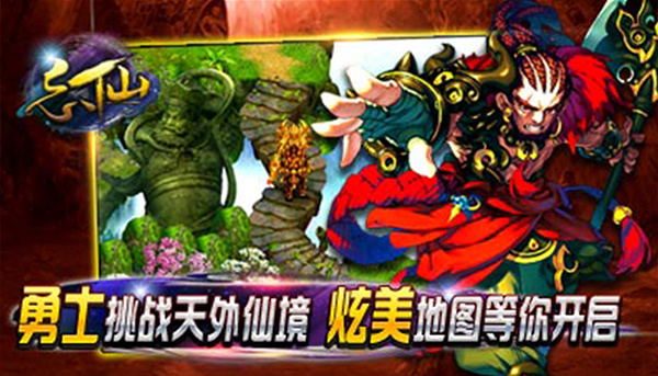 忘仙2公益服 第1张图片