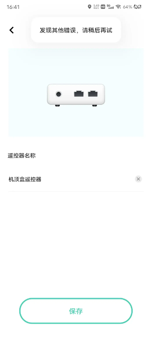 常见问题1