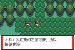 游戏攻略截图10